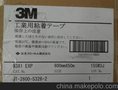 3M 单面遮光胶带3M9381现货供应