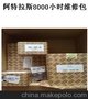 阿特拉斯小压力阀保养包，上海空压机配件，上海品牌空压机配件