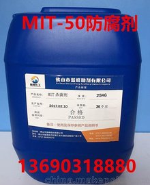 ׻ͪ MIT-50 ջ