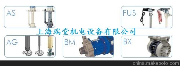 特價供應Savino Barbera化學泵