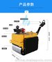 质品名优压路机 标准轮径振动碾