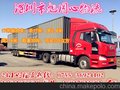 宝安观澜龙华到吉林辽源回程车出租13米5开篷大货车出租