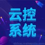 抖音快手直播间云控科技机房系统搭建
