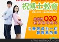 中小学生午托部连锁加盟