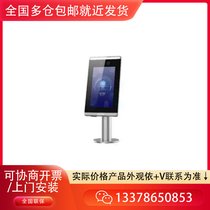 ҕ DS-K5671-ZH 7ĘReǹ⼉ͨM