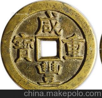 珍品金錢義記拍賣價格圖片