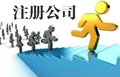 花都本地会计代理记账，公司财务外包，整理旧账