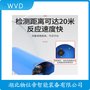 KGF-2S-B強(qiáng)磁紅外線防撞儀 WVD