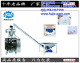 小型粉体包装机、广东富捷自动化