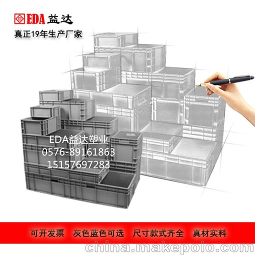 廠家供應(yīng)歐標(biāo)物流箱 塑料物料周轉(zhuǎn)箱倉(cāng)庫(kù)收納盒 加強(qiáng)筋加厚藍(lán)色灰色帶蓋圖片