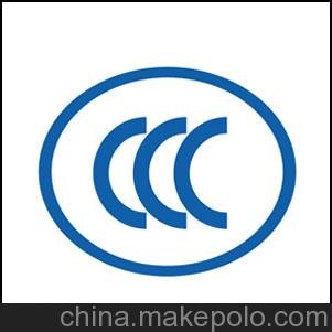 ccc認(rèn)證檢測服務(wù)-北測檢測圖片