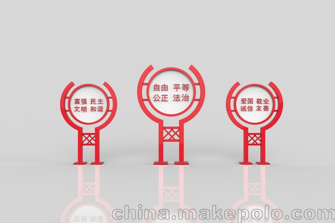 花園造型牌，金屬類(lèi)造型牌推薦，專(zhuān)業(yè)造型牌制造圖片