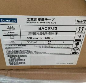 迪睿合BAC9720双面胶 索尼BAC9720 索尼UT2520胶带