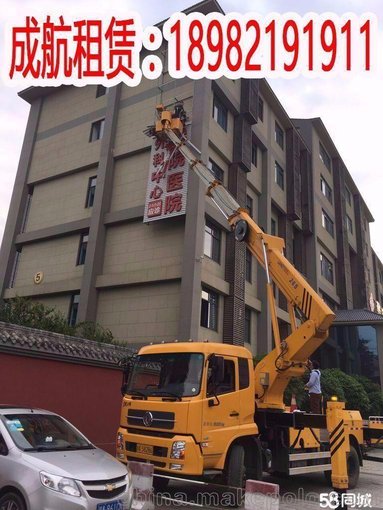 綿陽(yáng)出租高空車(chē)高空作業(yè)車(chē) 綿陽(yáng)橋梁檢測車(chē)出租租賃圖片