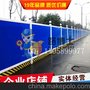 彩钢PVC新型移动花园马路建筑施工地程市政围挡挡板护栏厂家直销