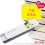 卡通铅笔盒 文具盒 马口铁盒 厂家定制