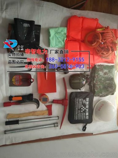 便攜式防汛組合工具包DZ河北六件套圖片
