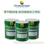 香港德麦森（dmeissen）贝壳粉 环保新涂料 防潮防霉 防火阻燃