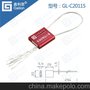 厂家直销GL-C20115西安物流施封锁 快递铅封