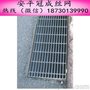 河北安平城市绿化用异形排水沟盖板价格优惠  冠成