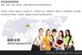 南海化妆学校-新时代美容培训bi学校21