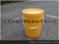 20L黄色润滑油桶涂料桶，油漆桶，清洁剂桶，K11防水涂料桶