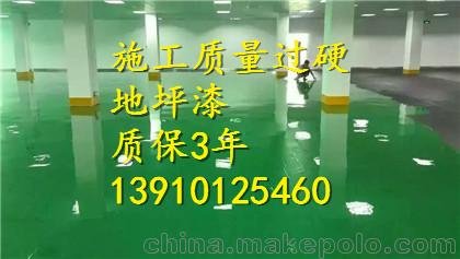 河?xùn)|混凝土植草地坪圖片
