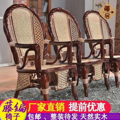 供应南海藤木休闲椅 公寓度假村客厅 田园风格藤编藤椅 工厂直销