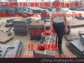 售 无锡厚钢板下料/无锡钢板厚板/无锡钢板加工/切割加工