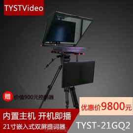 ~21pݲ֙C ~ TYST-21GQ2