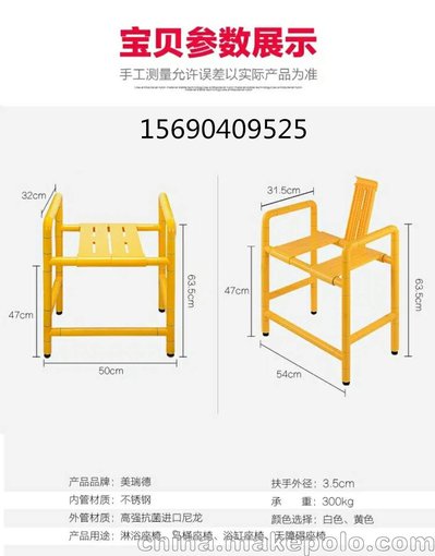 老年人坐便椅 洗澡椅 衛(wèi)生間淋浴凳偉譽(yù)廠家直銷圖片
