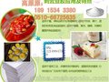 供应鑫源高粘度增稠剂刺云实胶