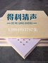 厂家直销 防火吸音 穿孔复合板60*60*20mm多种孔型