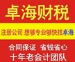 番禺新造注册地址不能备案,提供注册地址，当天拿证，16年经验