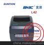 厦门北洋BTP-L42条码打印机：桌面新型的打印机