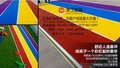 环氧树脂聚氨酯塑胶跑道涂料 耐磨耐用量大从优