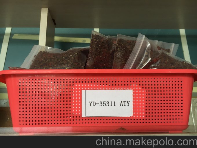譽(yù)達(dá)偉業(yè)供應(yīng)預(yù)分散顏料色片 - Red 53:1  NC硝基萬(wàn)能色片圖片