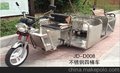 D008不锈钢三轮四桶车