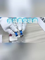 莫派克BK小型紙袋機(jī)開(kāi)袋真空吸盤包裝機(jī)吸盤標(biāo)簽機(jī)吸盤