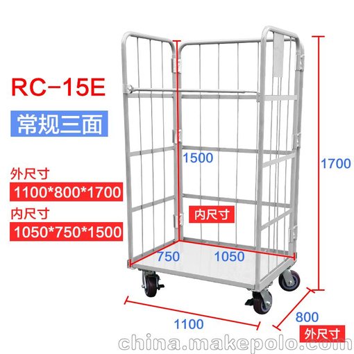 直銷凌曄RC-15E快遞籠車 物流臺車 搬運車 多層手推車 賓館布草車圖片
