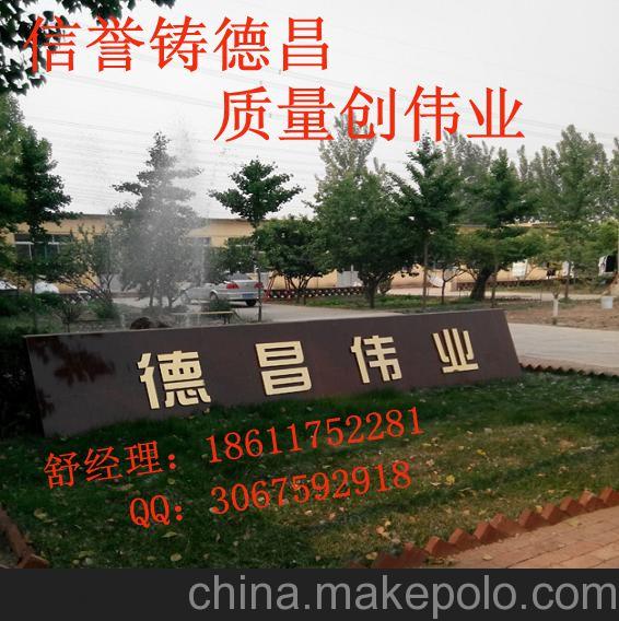 瀝青膠泥 德昌偉業 廠家直銷