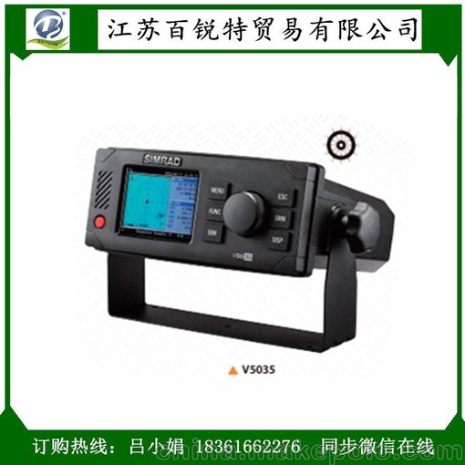 西姆拉德船用AIS自動識別系統(tǒng) V5035內河船舶圖片