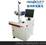 CR-UVLM-2/3/5W 紫外打标机电话 