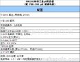 如潮 PH测溶液的酸碱性 厂家短促直销