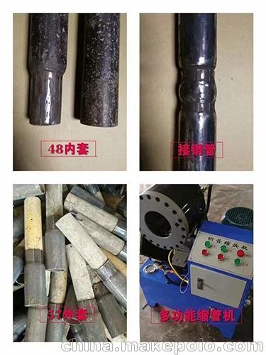 江西鋼管縮管機(jī) 膠管扣壓機(jī) 大棚管壓管機(jī)支持定做圖片