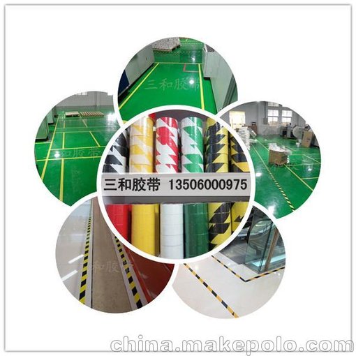 湖南畫區(qū)域線的膠帶 黏貼地標線 倉庫車間安全通道劃線 彩色標識圖片