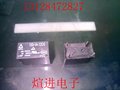 全新原装 133-1A-12DS 12V 10A 一组常开继电器