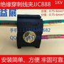 正品 JJC绝缘穿刺线夹 主线0.76-6支线0.76-6（1KV）