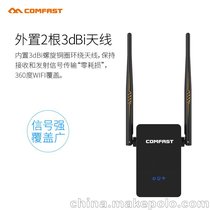 COMFAST 750AC WIFI信号放大器双频无线中继器路由器AP增强