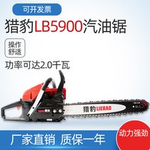 CLB5900 p㏊(qing)ֳʽľ䏱yʽ䏘